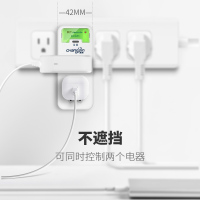 220v遥控无线摇控电灯具开关家用水泵智能电源控制器万能远程插座