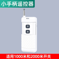 多配一个2键1000米遥控器 直流遥控开关DC12V24V48V60V90V电动车水泵遥控器电瓶车电源开关