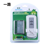 一路[特价] 森球遥控开关无线智能摇控器电灯改装遥控器装置数码分段吊灯两路