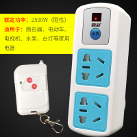 PC10-10孔50米 遥控开关智能无线远程控制220v插座家用灯水泵电机源单路穿墙插排