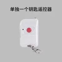 单独1个遥控器（单独无法使用） 卧室床头无线遥控开关面板免布线220v智能电灯双控家用86型