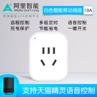 阿里智能APP控制 10A五孔白色 阿里智能家居天猫精灵语音手机远程定时wifi插座多用无线遥控开关