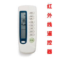 遥控器(单买不) 中央空调温控器液晶三速开关温控面板风机盘管水冷遥控温度线控器