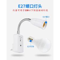 LED具插座插电带开关小夜灯壁灯卧室床头台灯婴儿喂奶节能