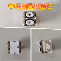 220V白芯 吊机开关上下 家用 电葫芦升降机手柄220V380V卷扬机急停遥控内芯