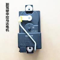 原厂配套副驾驶3660020-C0100 东风天龙天锦大力神货车中控锁马达车门遥控锁电机执行器定时开关