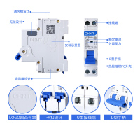 10A 1P 正泰NXB空气开关32a2p家用空开小型断路器总开电闸63a100a125dz47