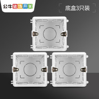 公牛插座底盒 公牛插座旗舰店灰色面板上墙家用空调16A大板深灰五孔插开关