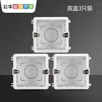 公牛插座底盒 公牛插座旗舰店灰色面板上墙家用空调16A大板深灰五孔插开关