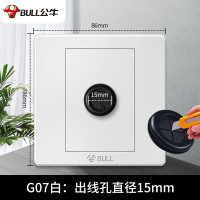 G07白-出线15mm 公牛空白面板带出线孔装饰遮挡盖板86型穿线插座假开关堵洞穿孔