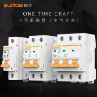 1P 10A 欧奔DZ47空气开关2p3p4p63a家用电闸三相小型断路器短路保护空开