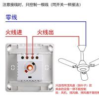 国际电工明装吊扇调速器风扇快慢调节无极变速220V通用型调速开关