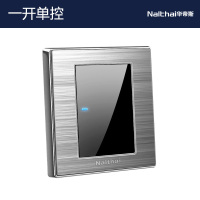 一开单控带LED指示灯 华帝斯开关插座面板 家用套餐86型5五孔带usb插座空调16a轻点开关