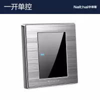 一开单控带LED指示灯 华帝斯开关插座面板 家用套餐86型5五孔带usb插座空调16a轻点开关