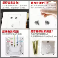 公牛86型出门开门按钮家用门禁门铃有线220V开关自动复位面板电铃