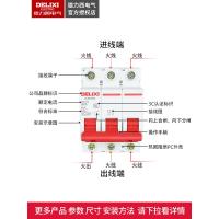 10A 3P 德力西DZ47S断路器3P空开10动力16空气开关D型20家用25A32A40A63A