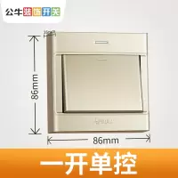 一开单控 公牛明装开关插座墙壁面板带一开5五孔16a明线盒家用86型香槟金色