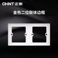 二位联体框架 正泰86型墙壁开关插座单开五孔插座一开双联双控香槟金色开关家用