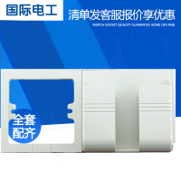 咖啡色 国际电工简欧雅白86型号开关插座面板墙壁白色开关插座套餐套装