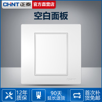 空白面板 正泰开关86型家用象牙白一开3孔5五孔多孔带面板模块空调电插座7L