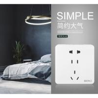 国际电工86型明装开关插座七孔明线明盒电源插座七孔二三四极排插