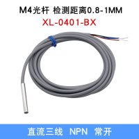 M4光杆三线 M3M4电感式接近开关传感器 5mm微小型螺纹金属感应器限位短圆柱形