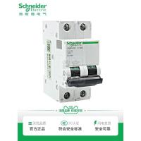 1P 10A 施耐德直流断路器C65N-DC直流空开2p空气开关IC65N小型1p车用微断