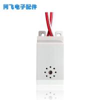 吸顶灯四线楼道智能感应延时开关节能LED声控开关