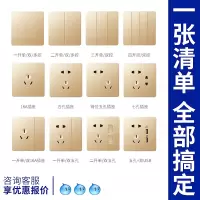 调速开关旋钮 变速家用暗装风扇快慢调节吊扇调速器220V通用型