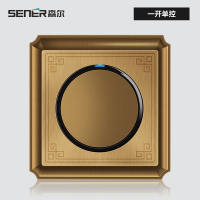 黄一开单控 森尔复古中式古铜色开关欧式黄铜色金属拉丝开关插座面板五孔插座
