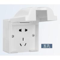 明装五孔10A（白色） 户外防水电源插座明装一开五孔带开关家用电源插座室外防雨防水盒
