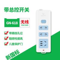 总控开关3插位不带线插座 公牛插座排插无线3/4/5/6插位带线独立开关接插线板家用电源插排