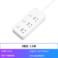 [3插位 1.8米]分控操作安全省心 ORICO分控插座转换器排插独立开关接线板多孔万能插排插线板带线