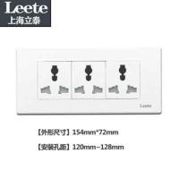 九孔插座 118型开关插座面板9孔九孔家用暗装墙式三位三插六孔国际通用电源