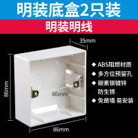 明装低盒两只装 公牛明装插座带开关家用面板多孔一开五孔上墙外装明盒明线明开关