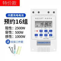 10A预约16组┃特价款[收藏加够,限量] 微电脑时控开关机时间控制器电源定时器路灯220v时空kg316t大功率