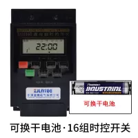 黑色款10A[干电池] 时控开关220V广告牌路灯定时开关全自动kg316t微电脑控制器定时器