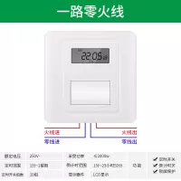 一路零火线 86型面板定时器微电脑时控开关220v家用墙装电源倒计时时间控制器