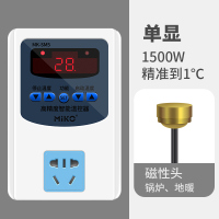1500W单显+磁性探头 数显智能电子温控仪温度控制器全自动开关可调控温器鱼缸锅炉220V