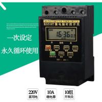 微电脑时控开关路灯智能定时开关电子定时器时间控制器220V