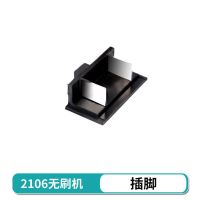 插脚 大艺电动扳手配件2106外壳6802铝头壳电机开关控制器插脚四方轴