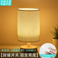 实木底座【亚麻灯罩】-按键开关★固定亮度 遥控台灯床头节能卧室插电款宿舍睡觉房间睡眠夜光暖光USB小夜灯