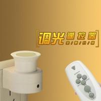 灯座+遥控调光定时(不含灯泡) 遥控小夜灯卧室插电调光定时婴儿喂奶睡眠台灯床头节能夜光壁灯