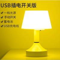 【小台灯】插电款 黄光 遥控LED小夜灯充电式卧室床头睡眠夜光月子婴儿宝宝喂奶护眼台灯