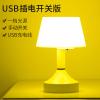 简约插电款-黄光 遥控小夜灯充电婴儿宝宝喂奶护眼卧室床头母婴台灯睡眠可调节亮度
