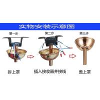 胜崎 电风扇灯吊扇灯遥控器接收器万能通用隐形风扇灯吊扇摇控器