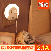 新USB插口[光控款]暖光2.1A 遥控灯床头插电小夜灯插座壁灯光感应灯LED节能卧室睡眠灯喂奶灯