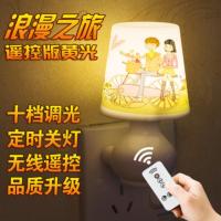 遥控定时浪漫之旅暖光 粉色小夜灯泡led床头灯卧室无线浪漫懒人梦幻情调遥控情趣灯调情