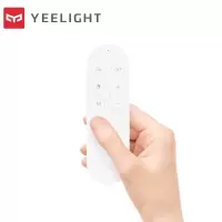 Yeelight智能吸顶灯遥控器