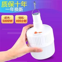 1000W(非太阳能) 超亮遥控太阳能充电灯泡摆地摊自动户外灯珠节能灯天黑夜市便携式